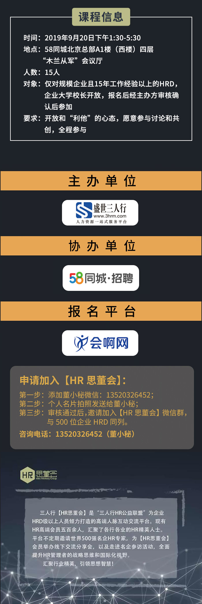 思董会9nr上海addasgfafg_03.jpg