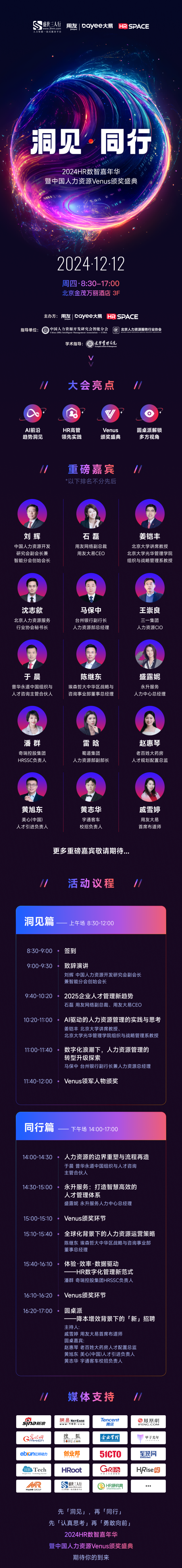 微信图片_20241127133422(1).png