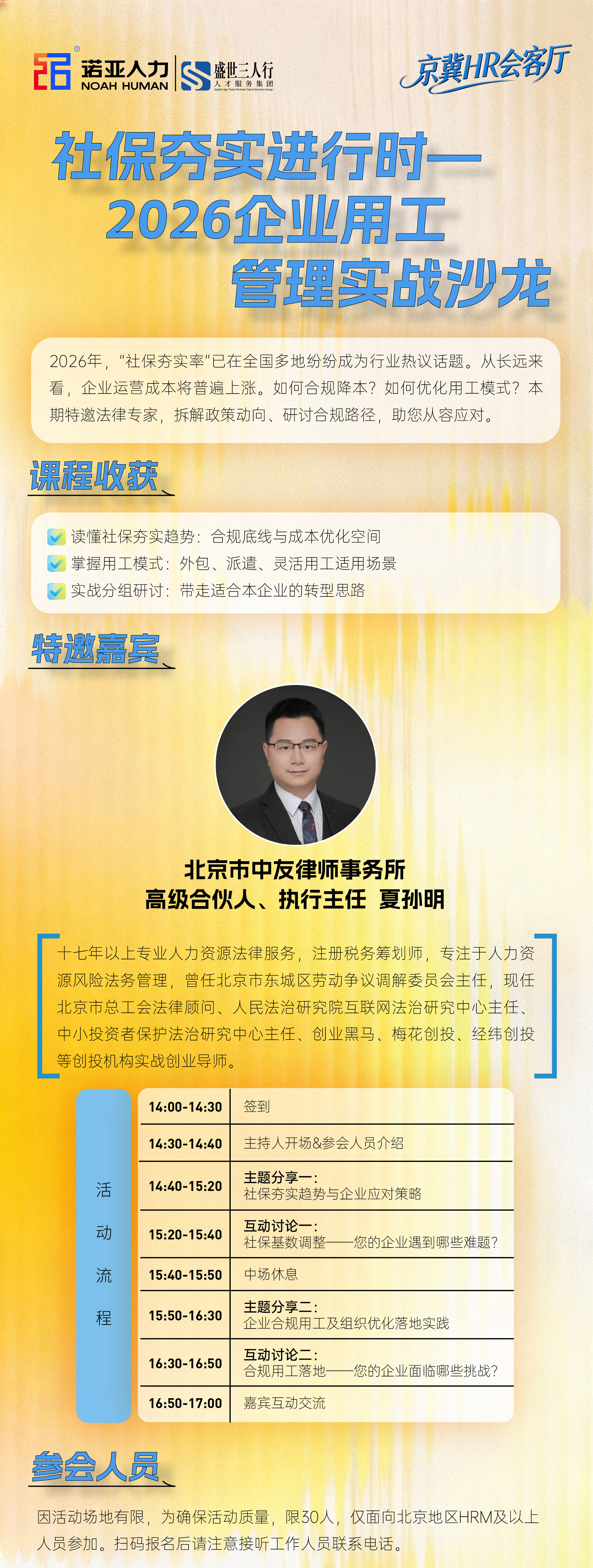 长图无码.jpg