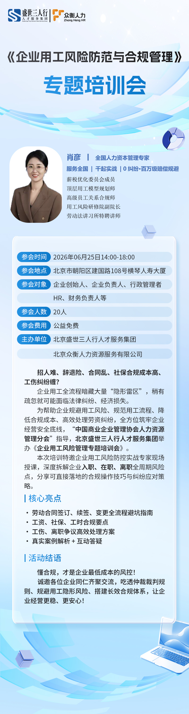 长图无码.jpg