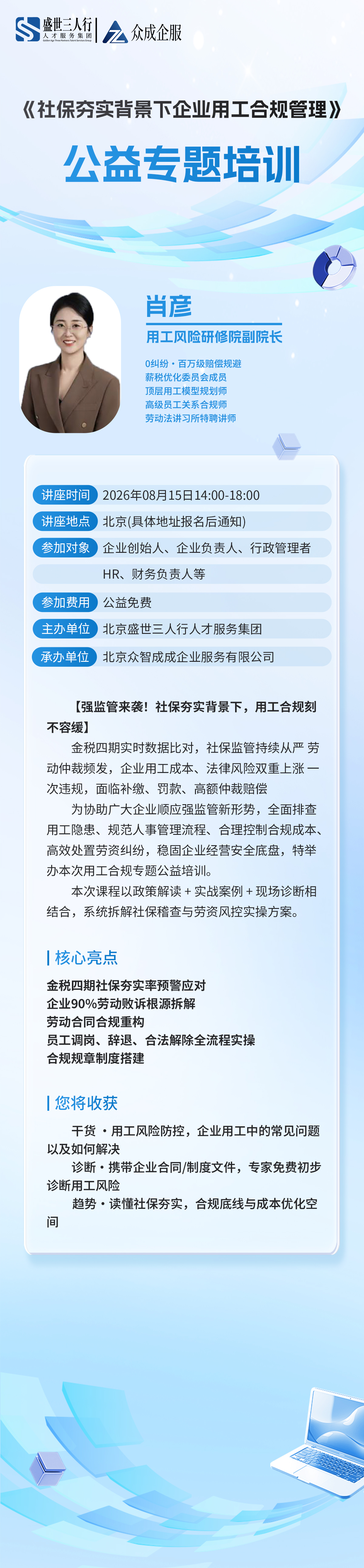 长图.jpg