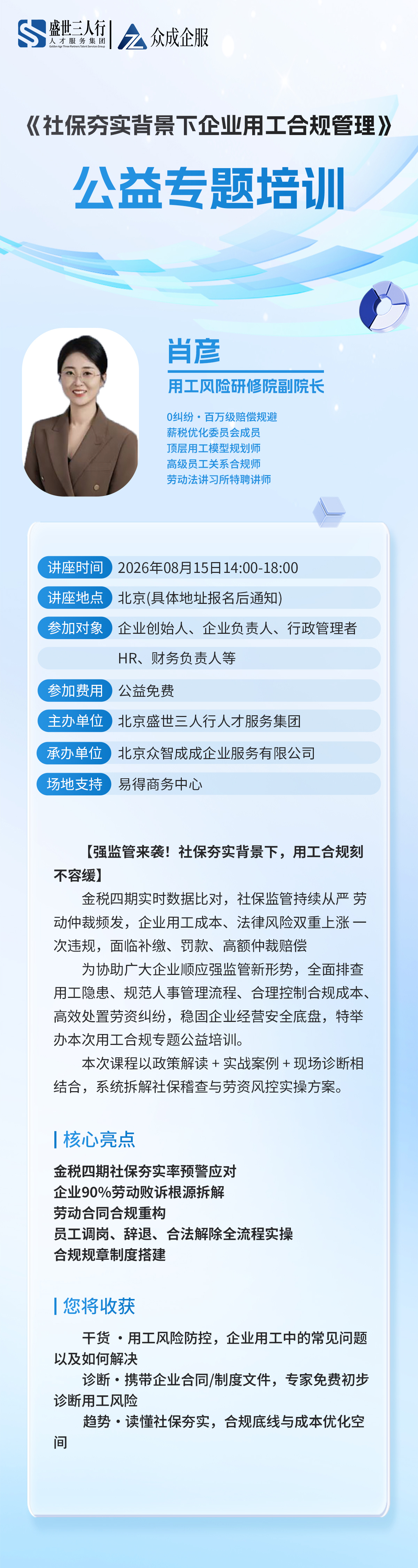 长图.jpg