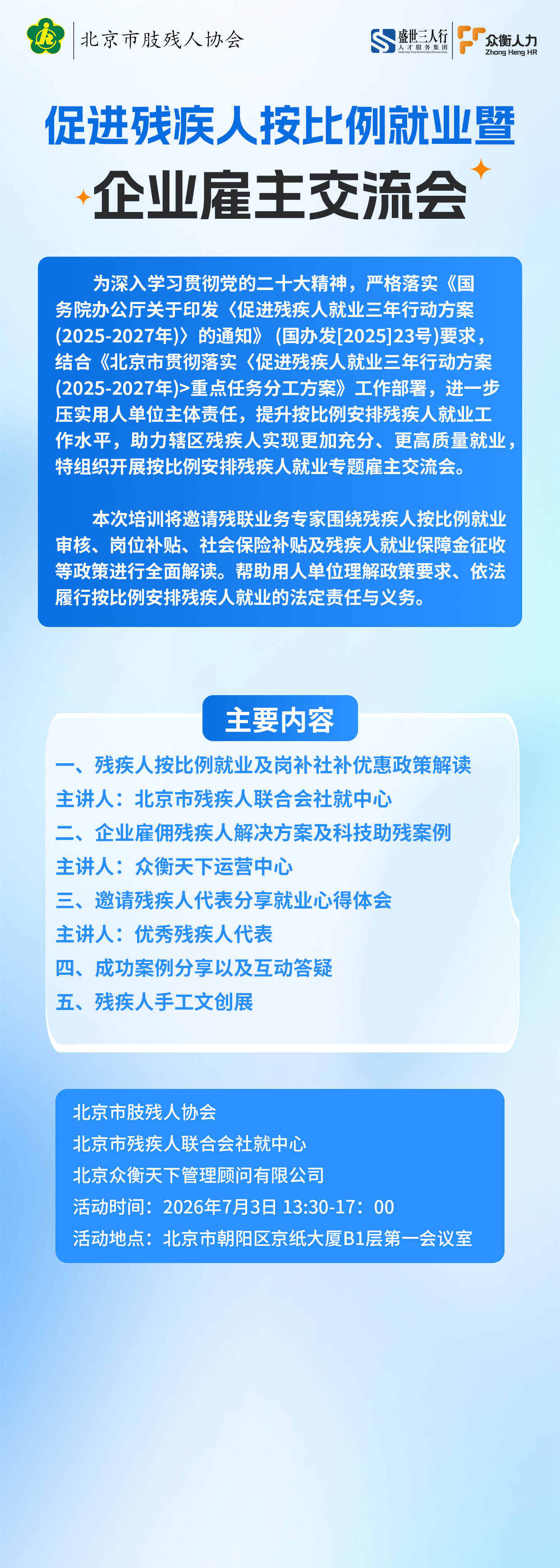 长图.jpg