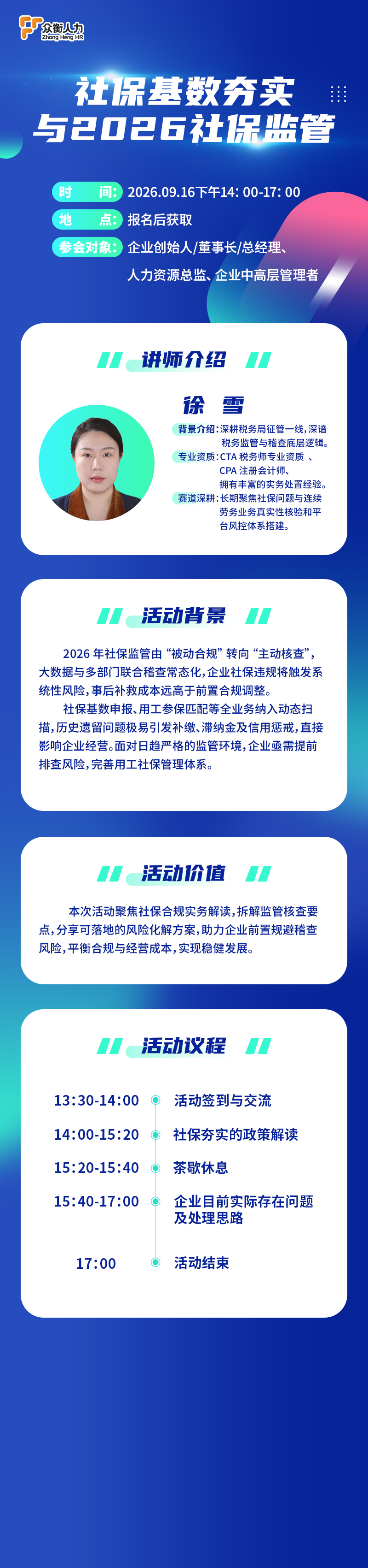 长图2 拷贝.jpg