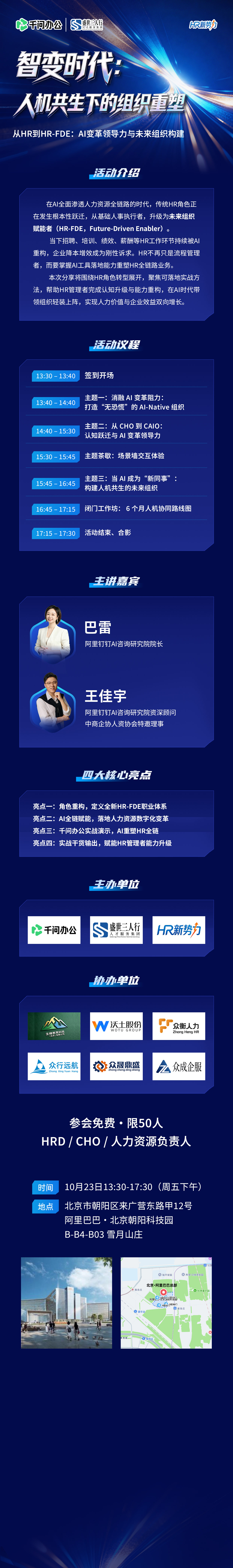 长图会啊网.jpg